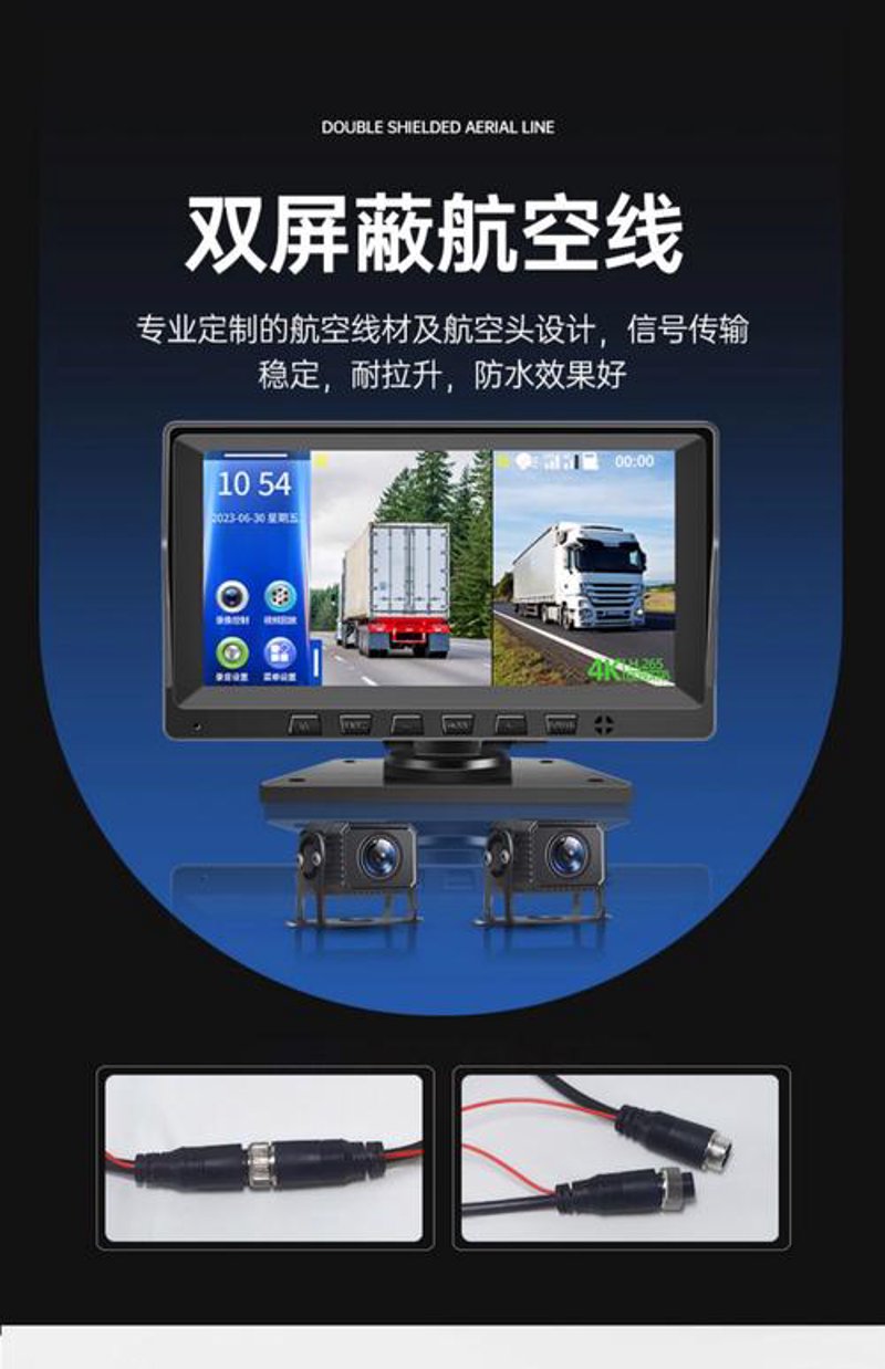 车联网平台:打开未来交通新篇章